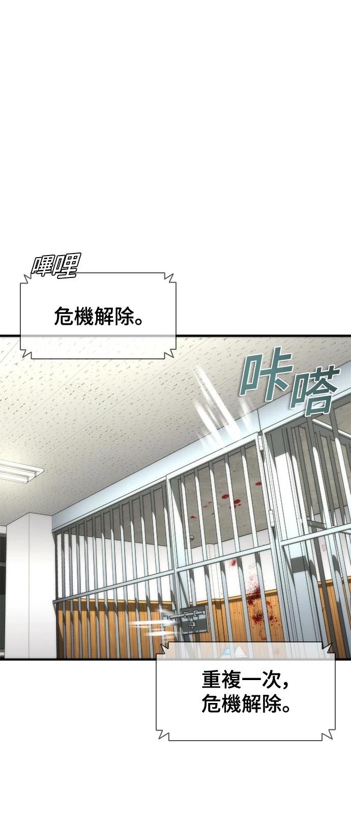 第45话15