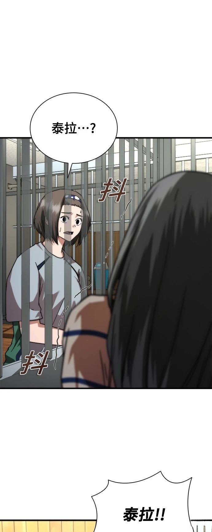 第45话18