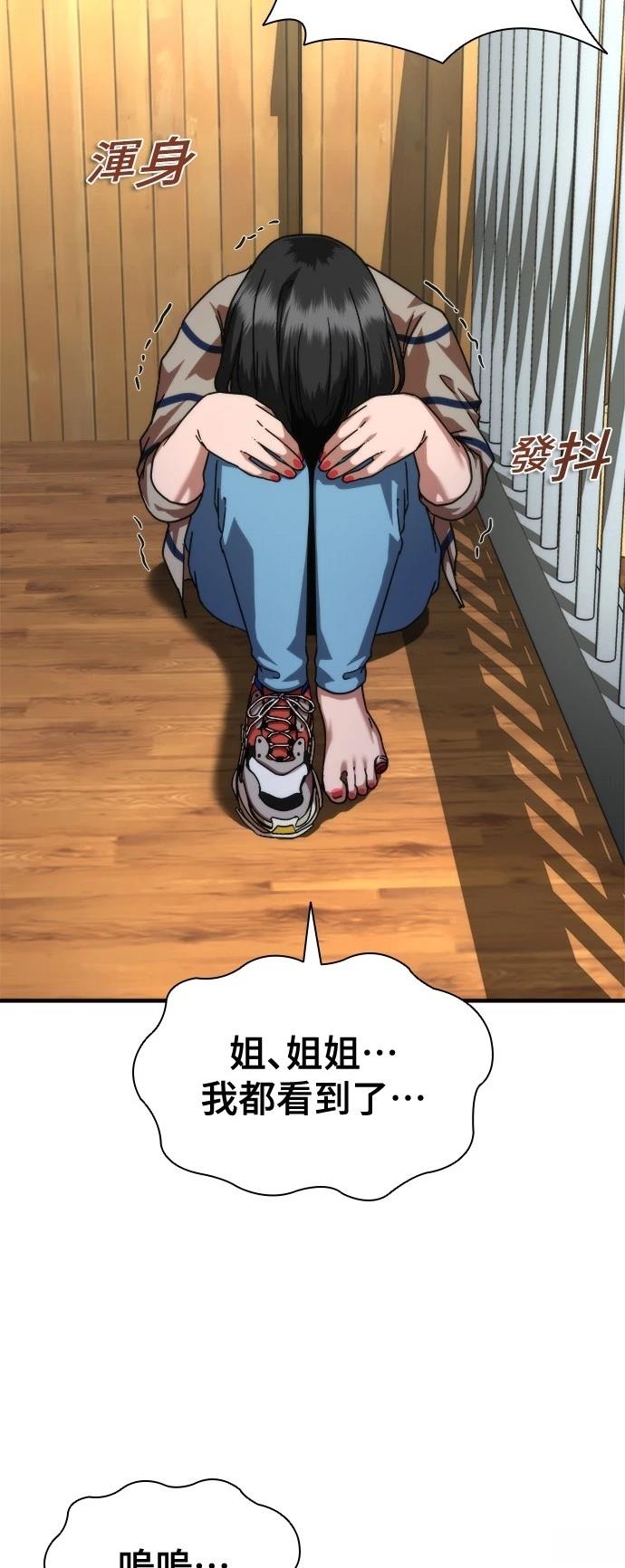 第45话19