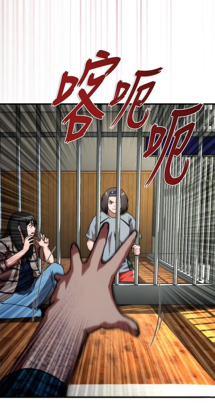 第45话2