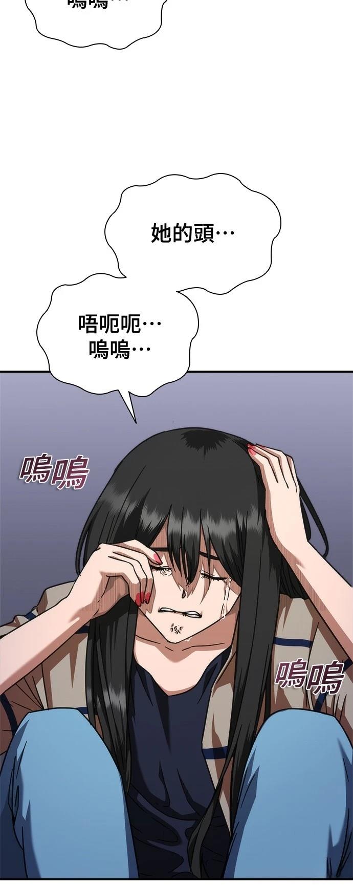 第45话20