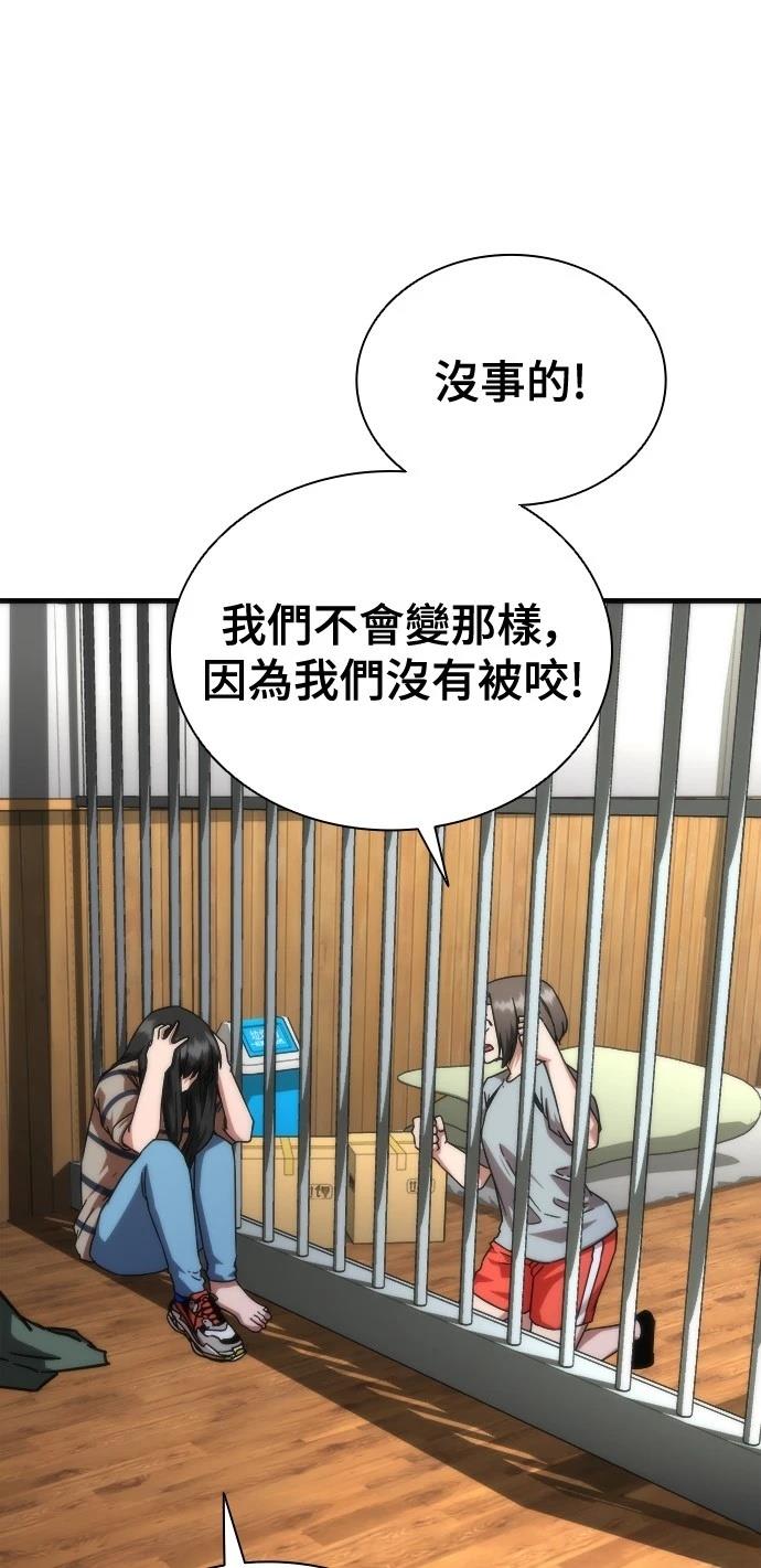 第45话21