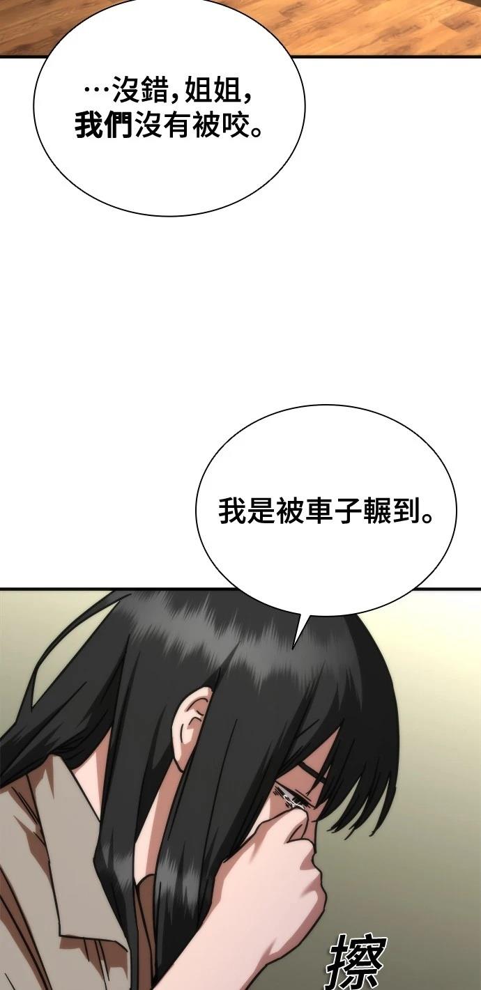 第45话22