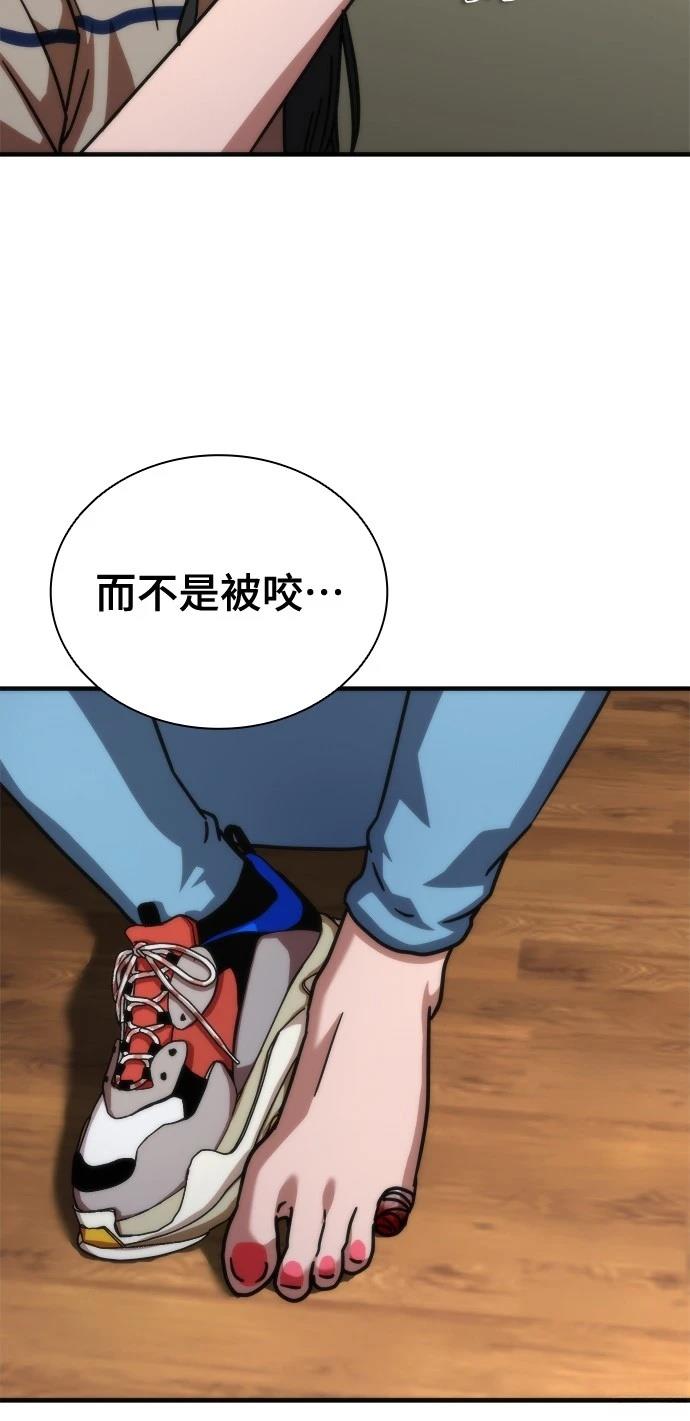 第45话23