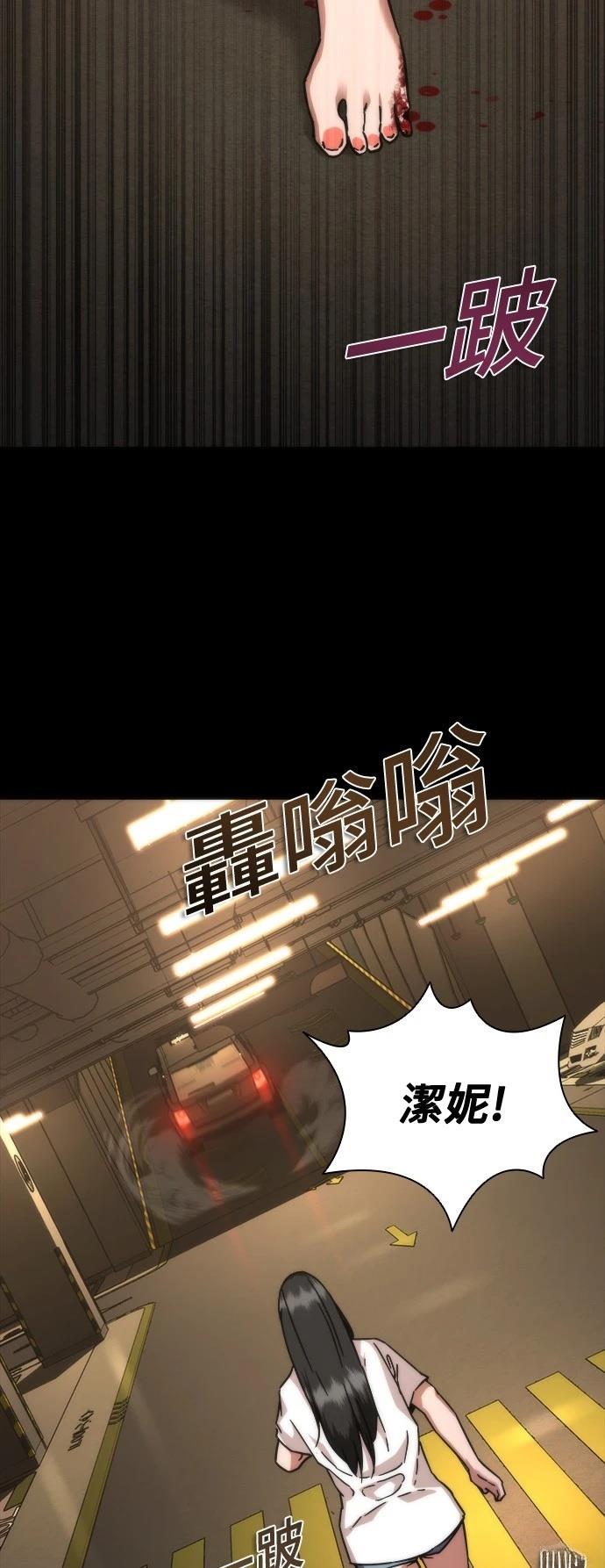 第45话26