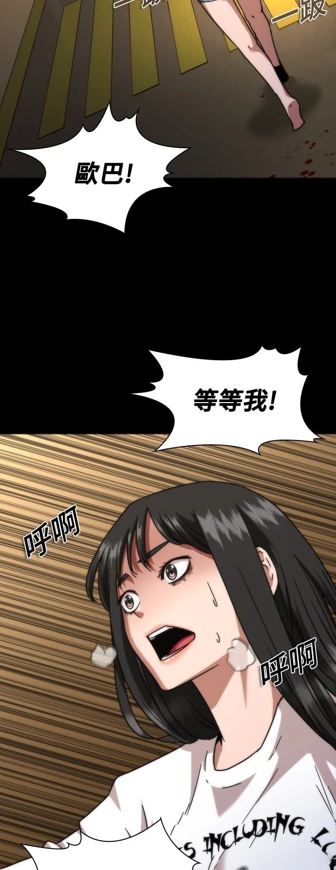 第45话27