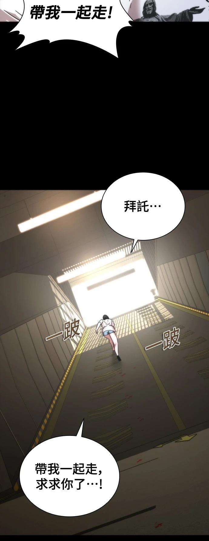 第45话28