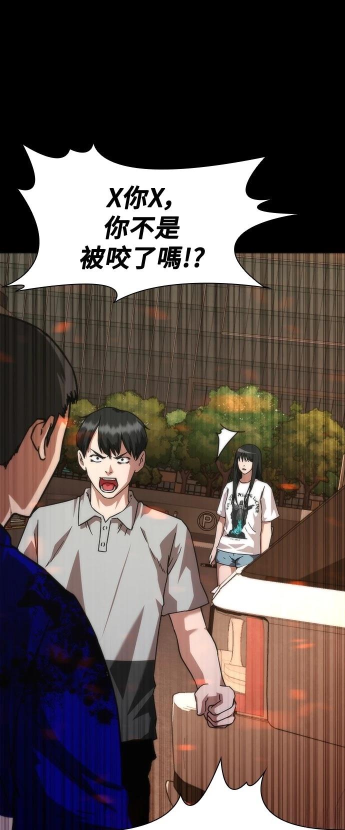 第45话33