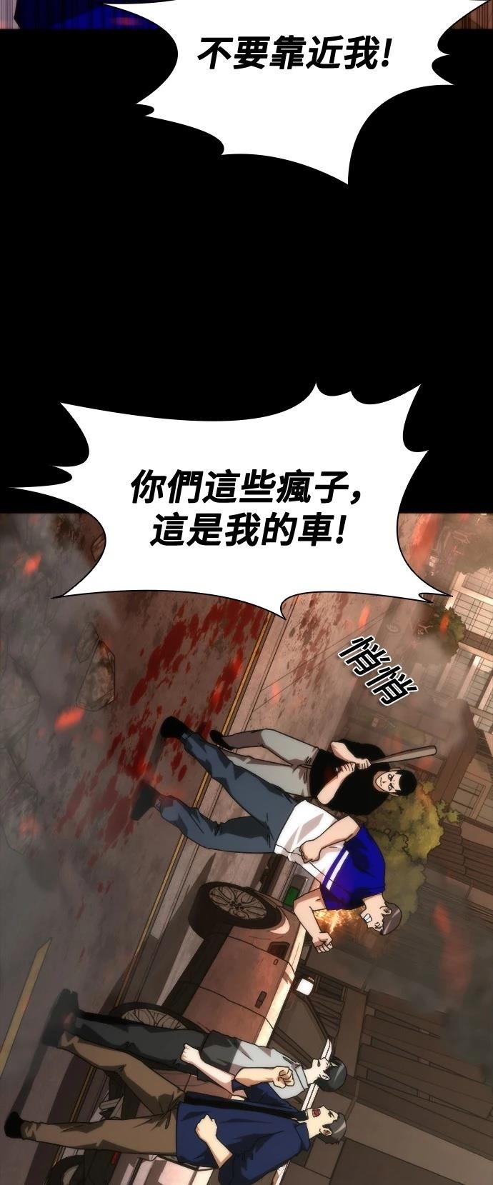 第45话34