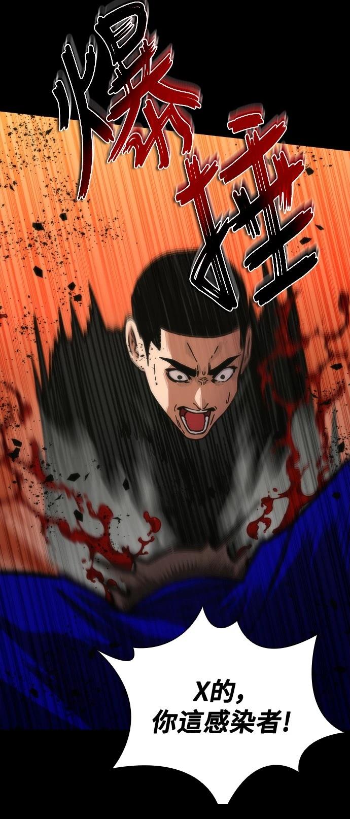 第45话37
