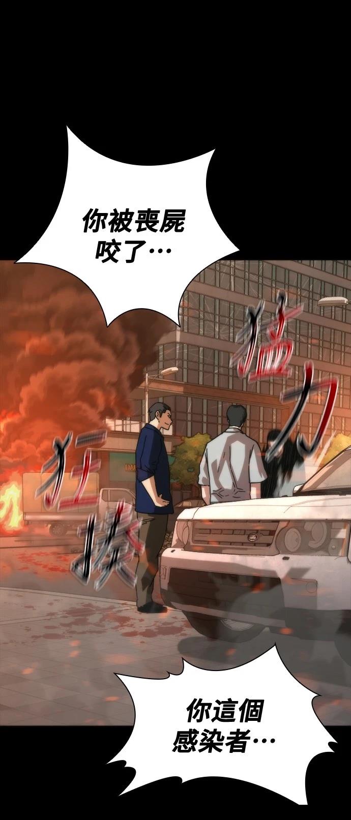 第45话38