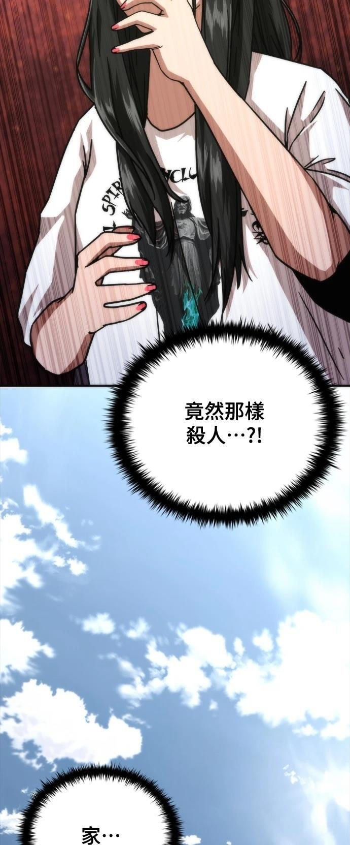 第45话40