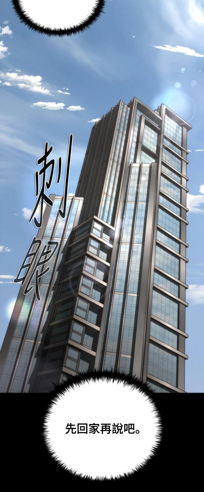 第45话41