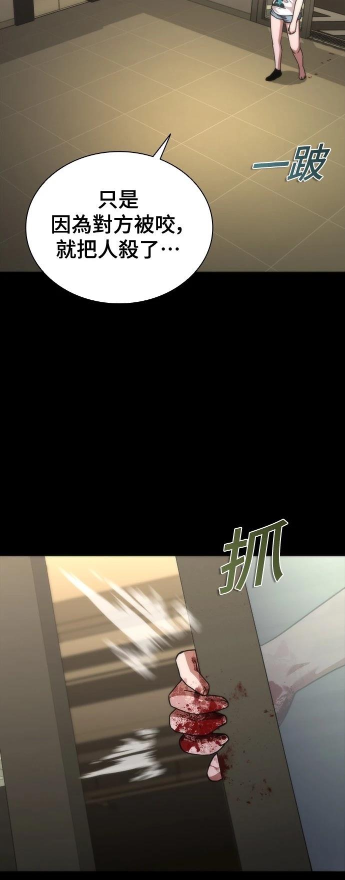 第45话44