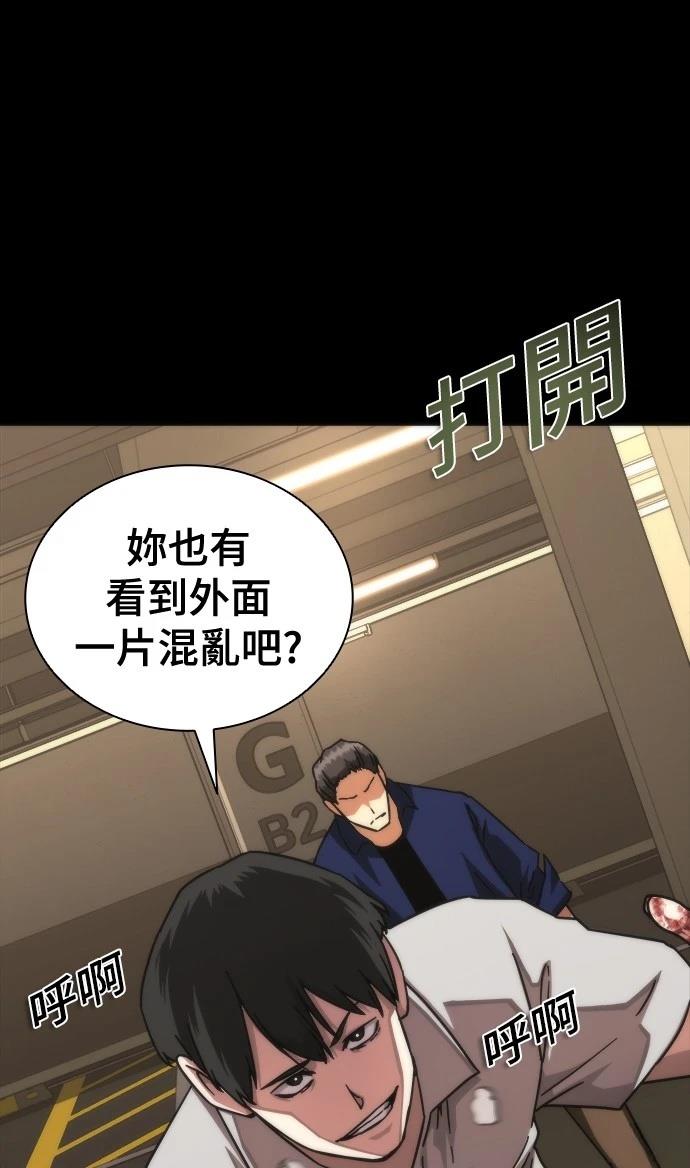 第45话45