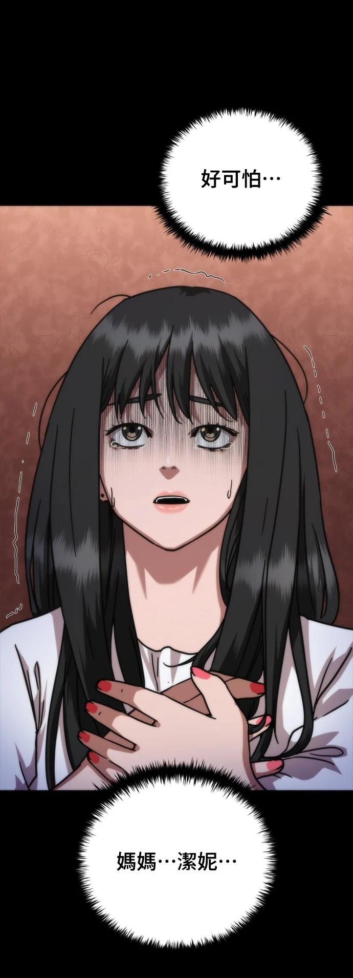第45话50