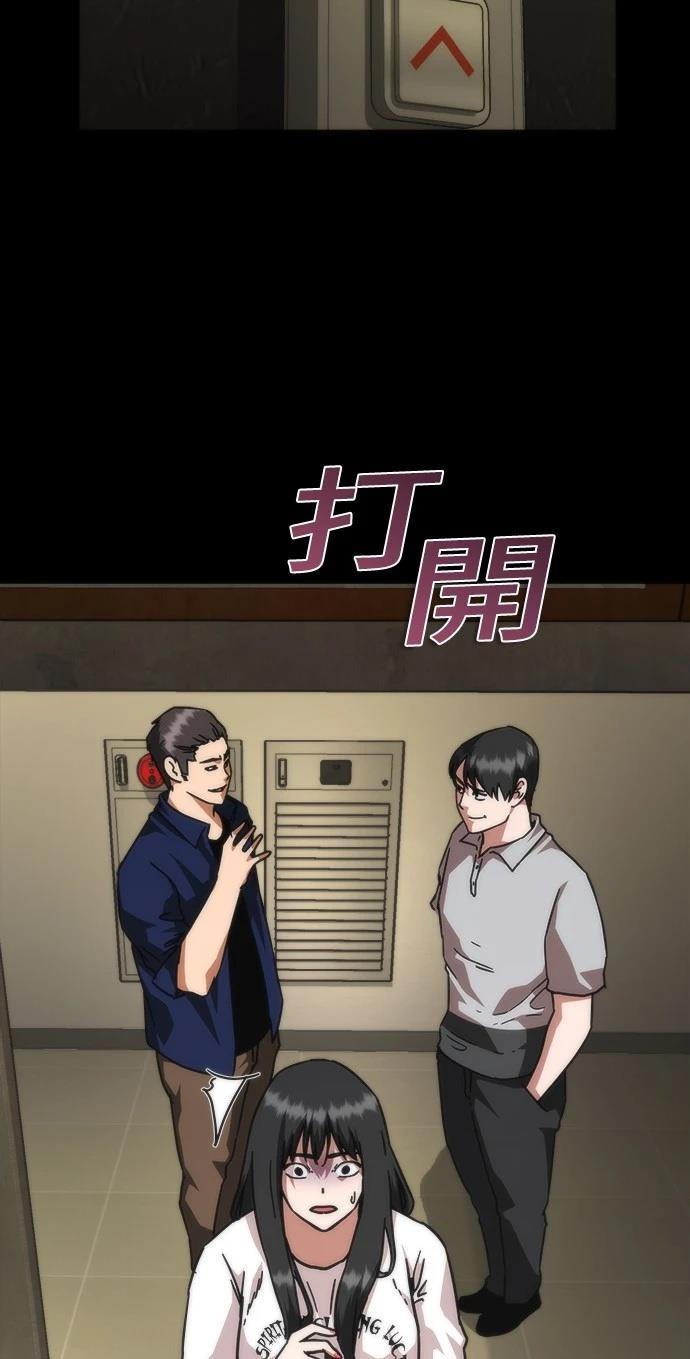 第45话52