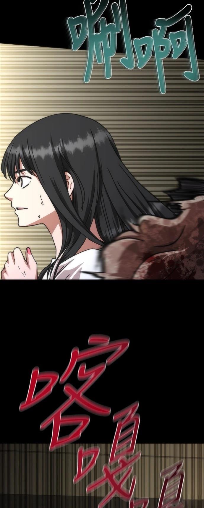 第45话55