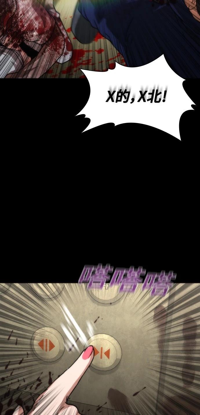第45话58