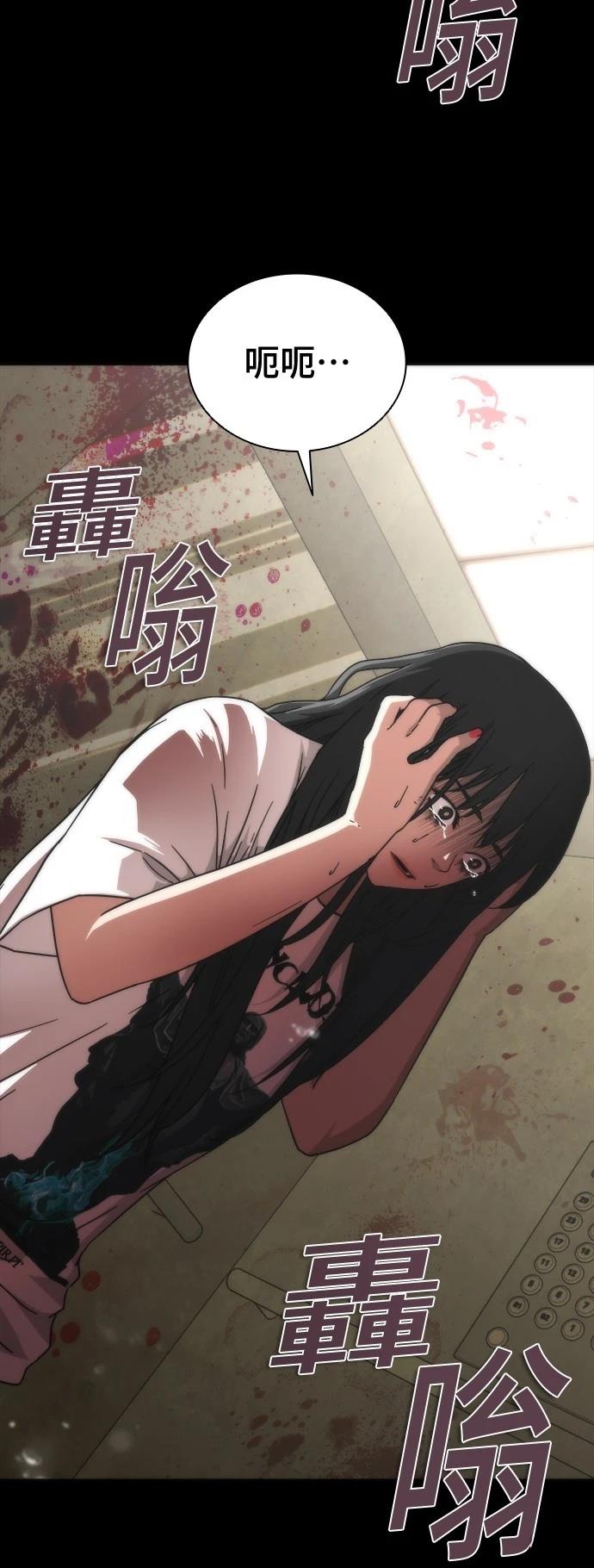 第45话62