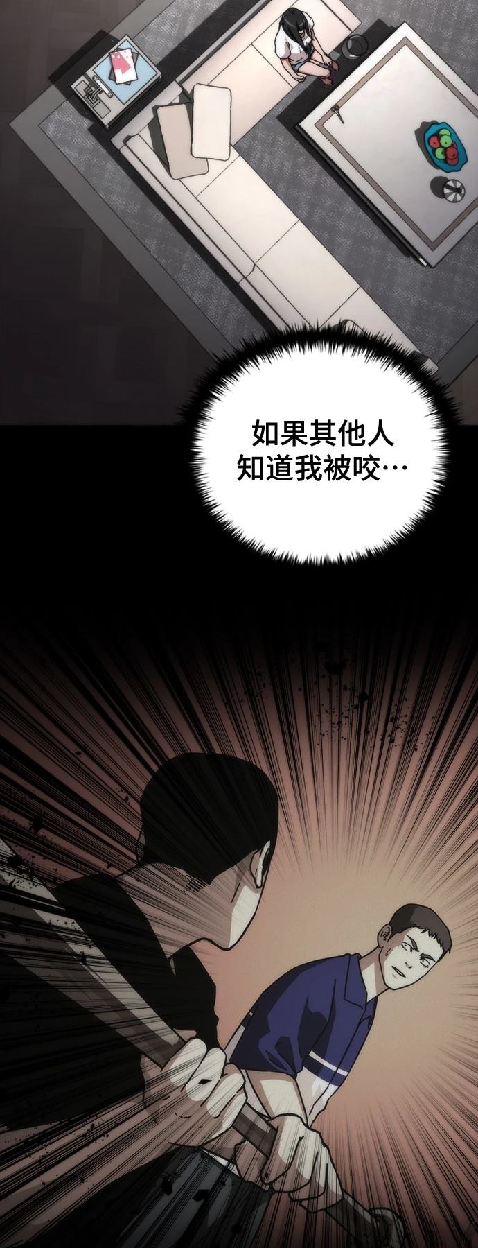 第45话65