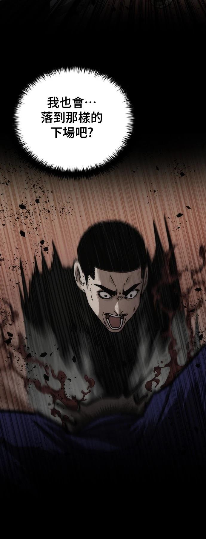 第45话66