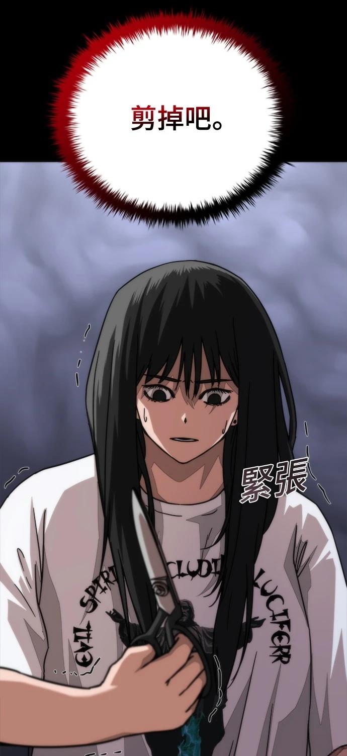 第45话68
