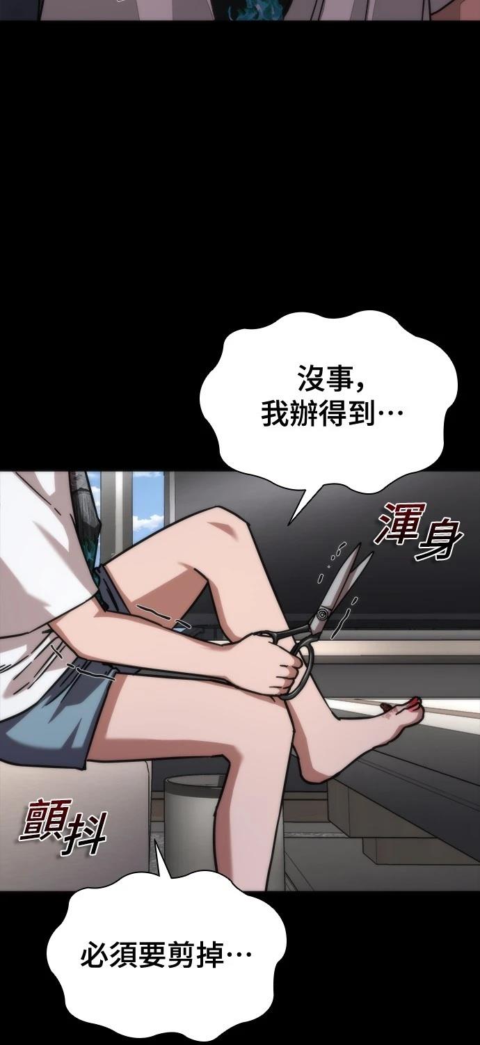 第45话69