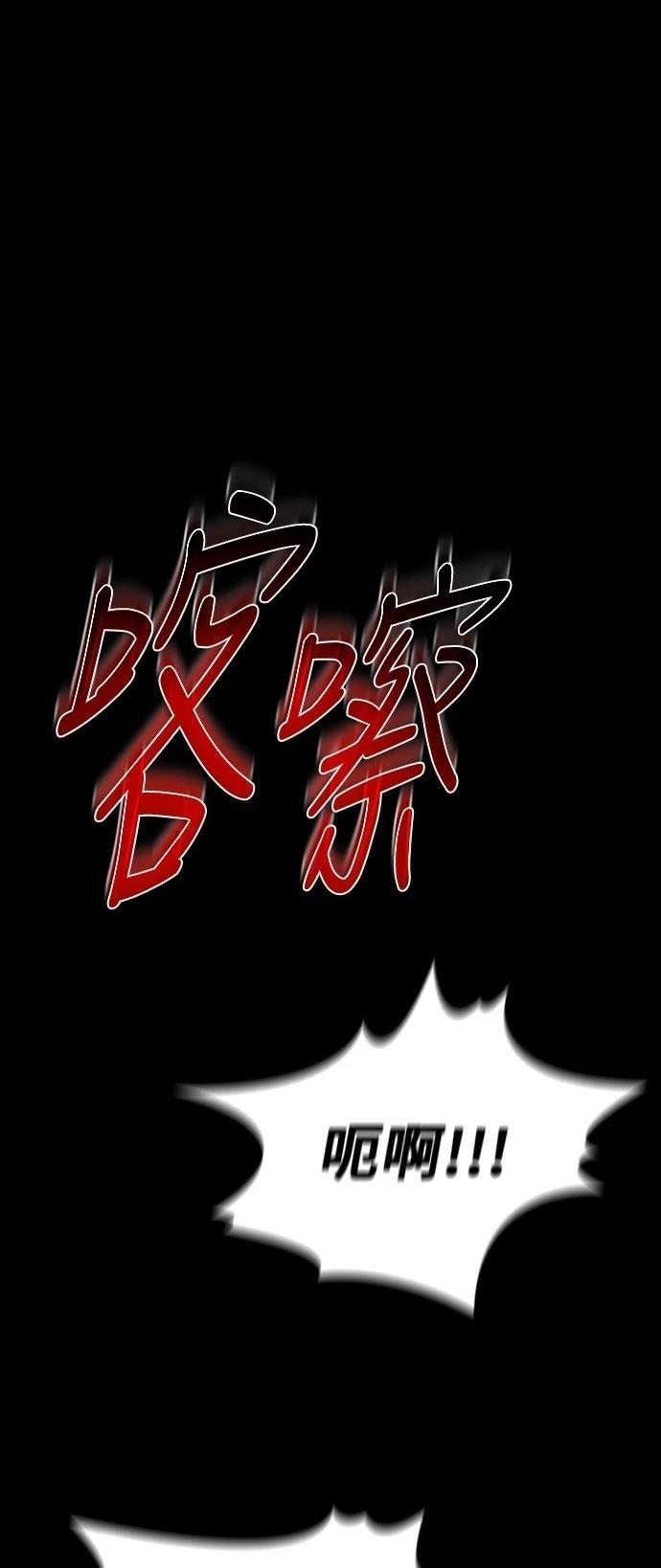 第45话70