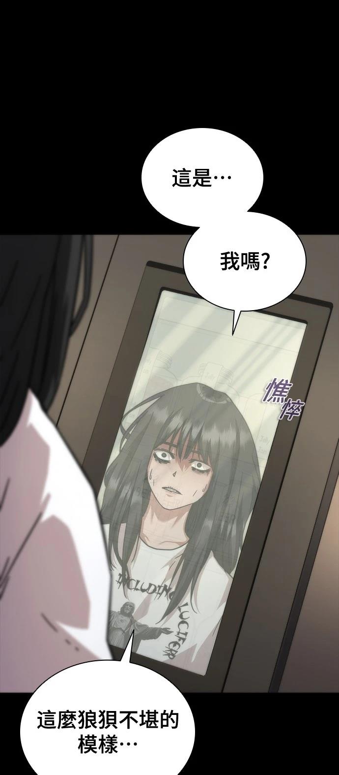 第45话78