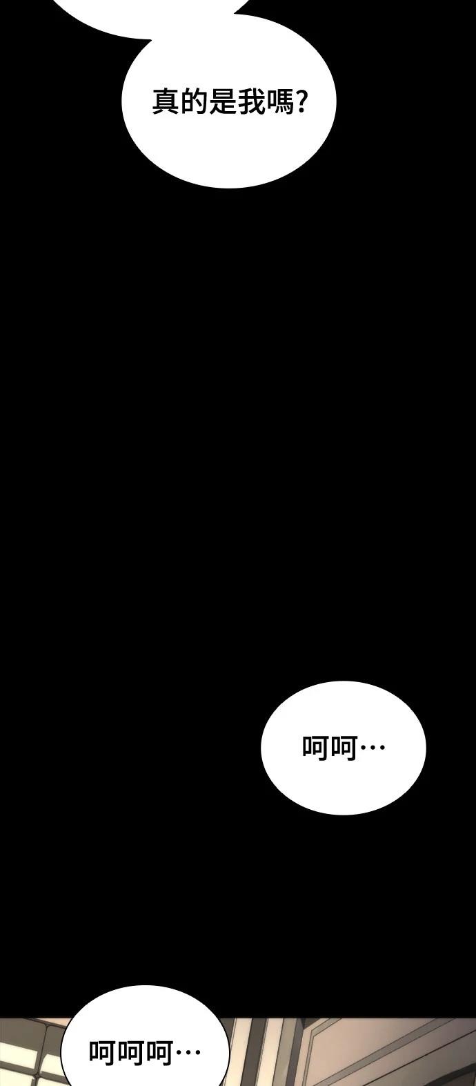 第45话79