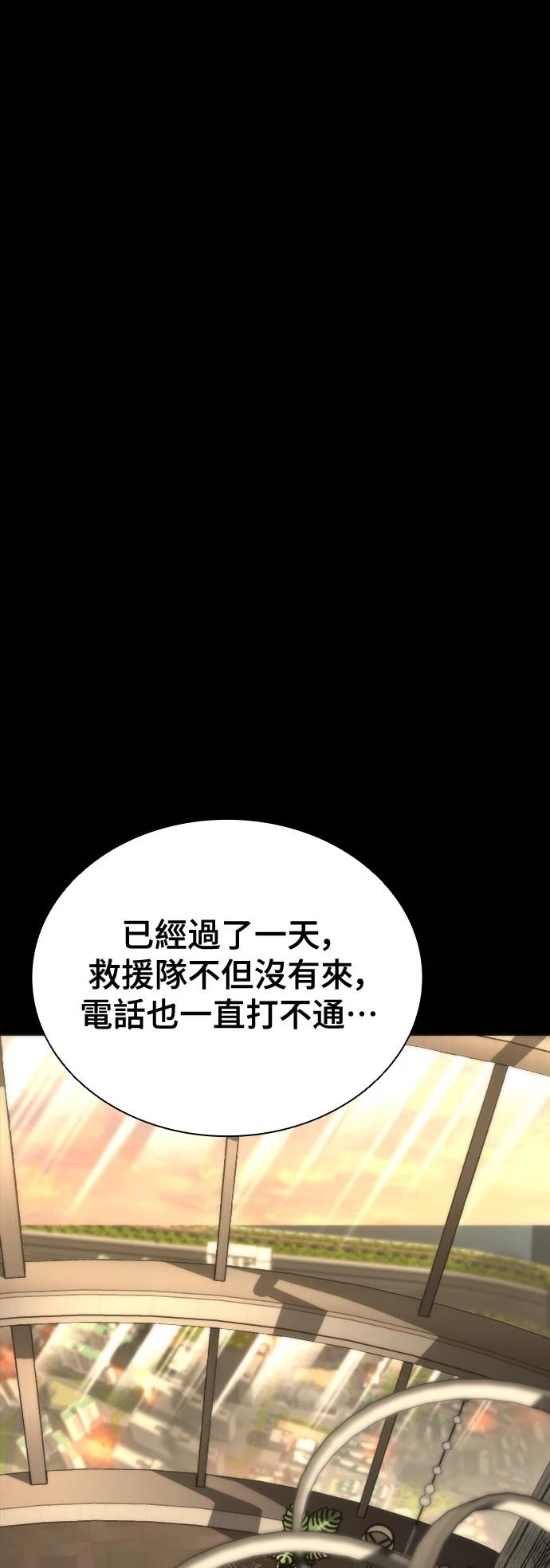 第45话81
