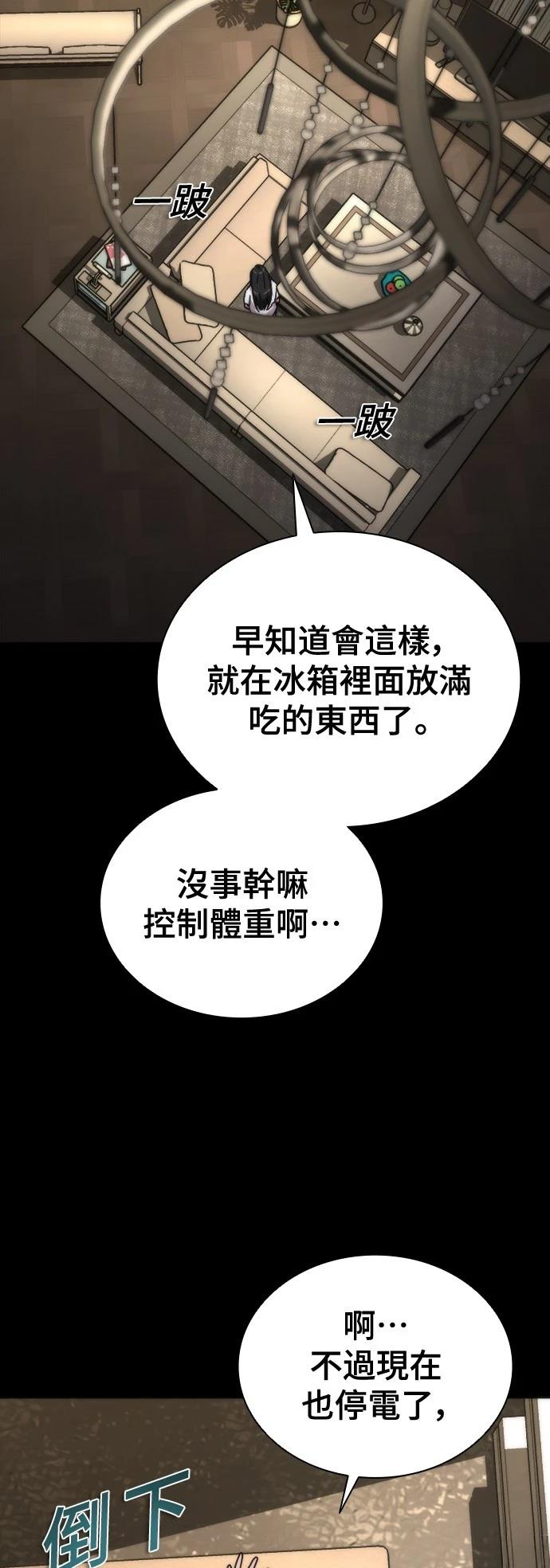 第45话82