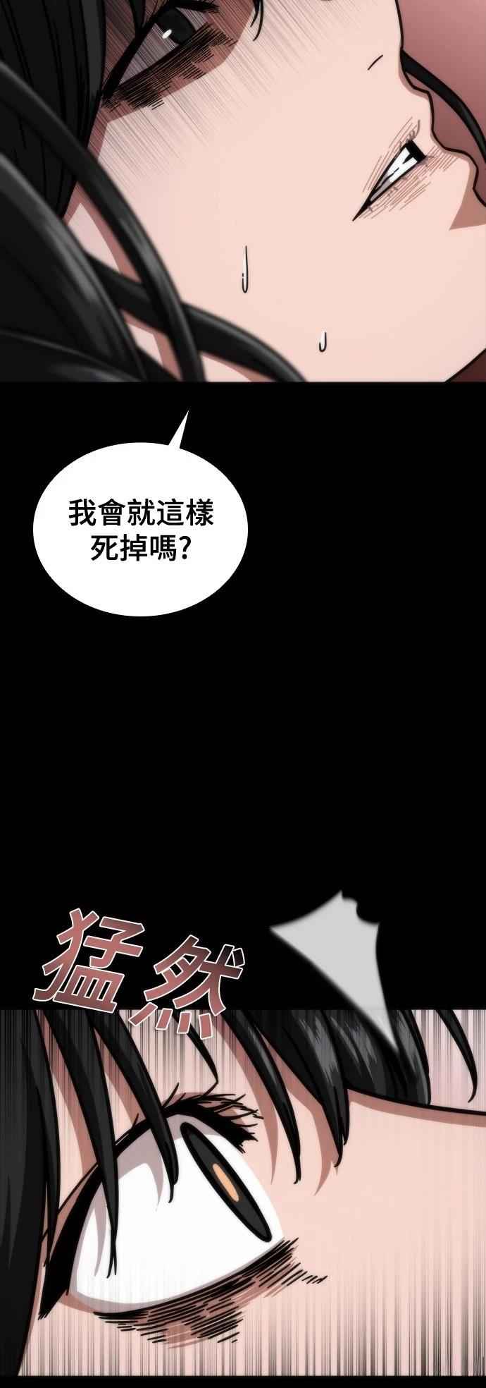 第45话84