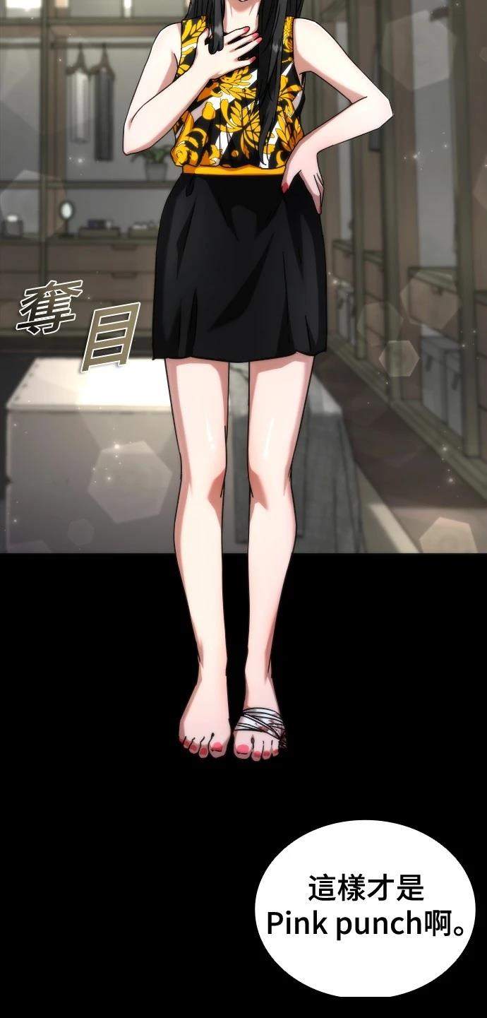 第45话88
