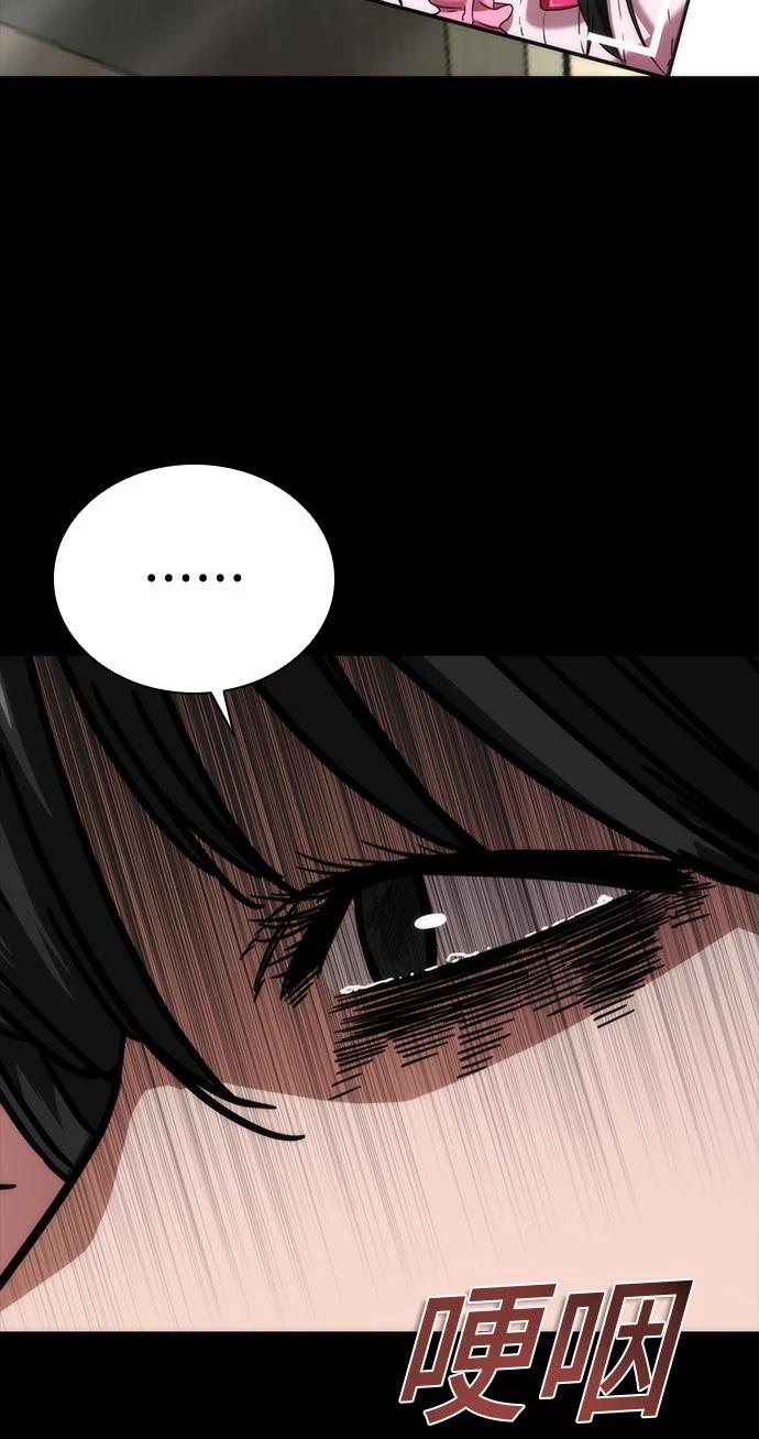 第45话92