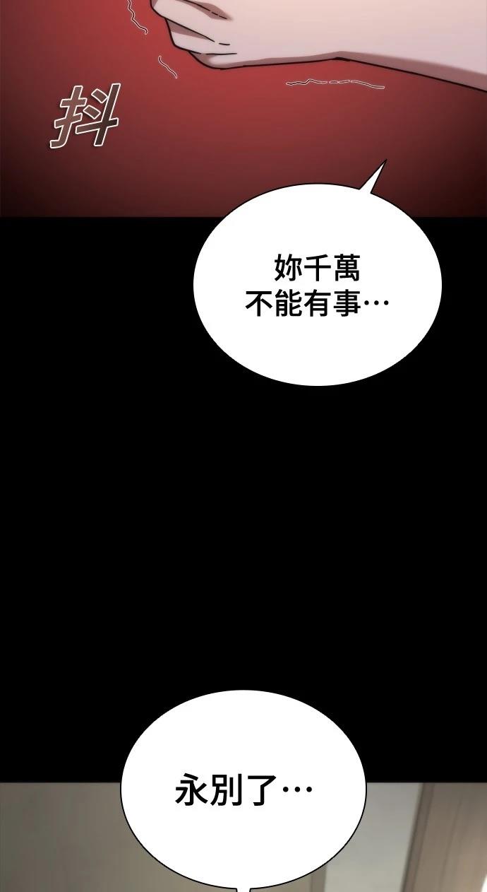 第45话94