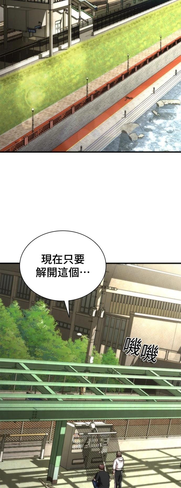 第46话1