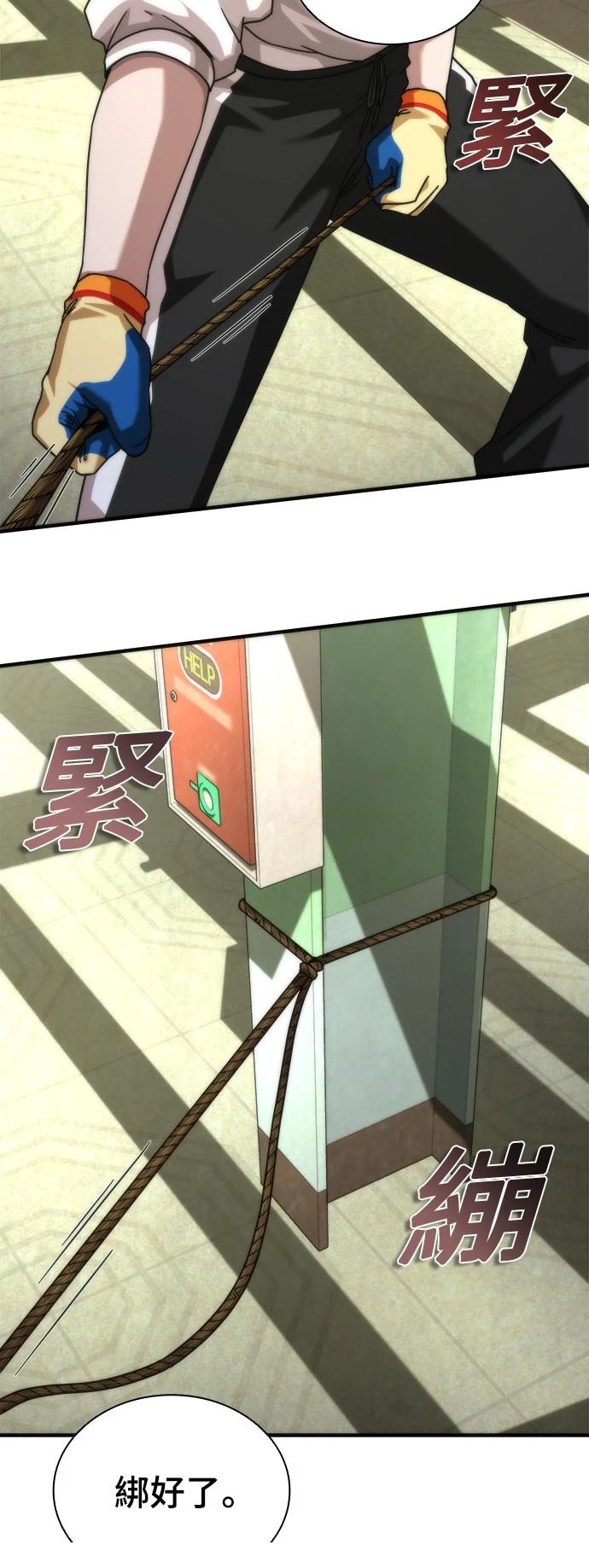 第46话13