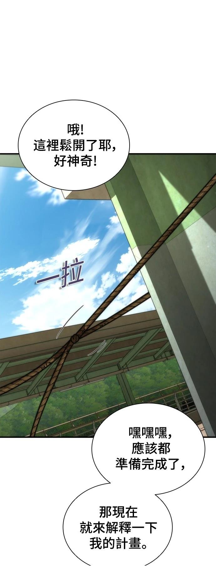 第46话15