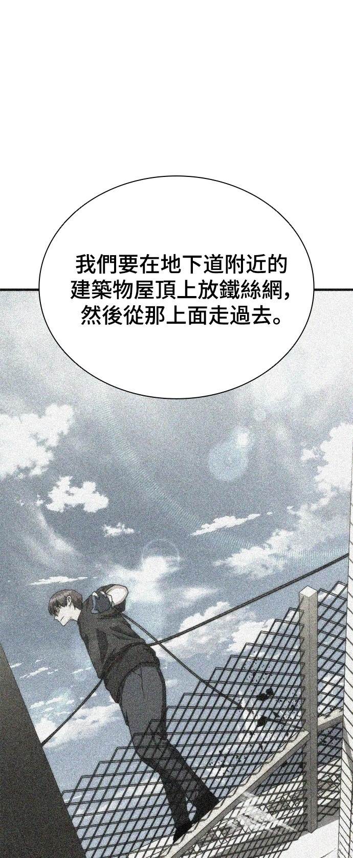第46话16