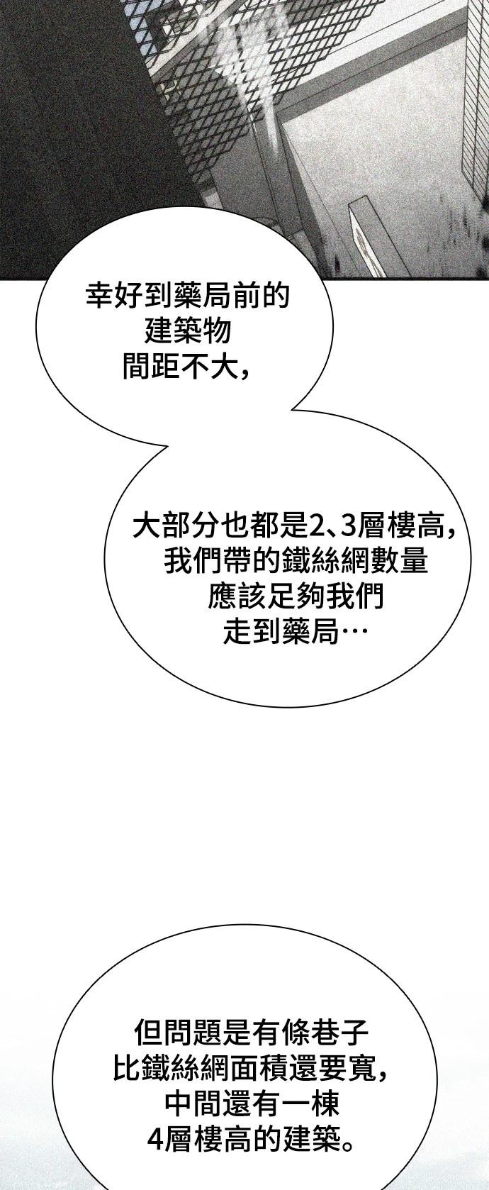 第46话17