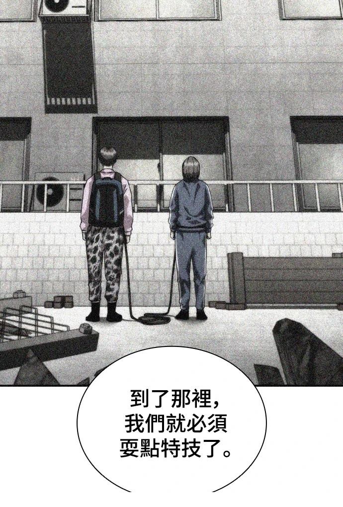 第46话19