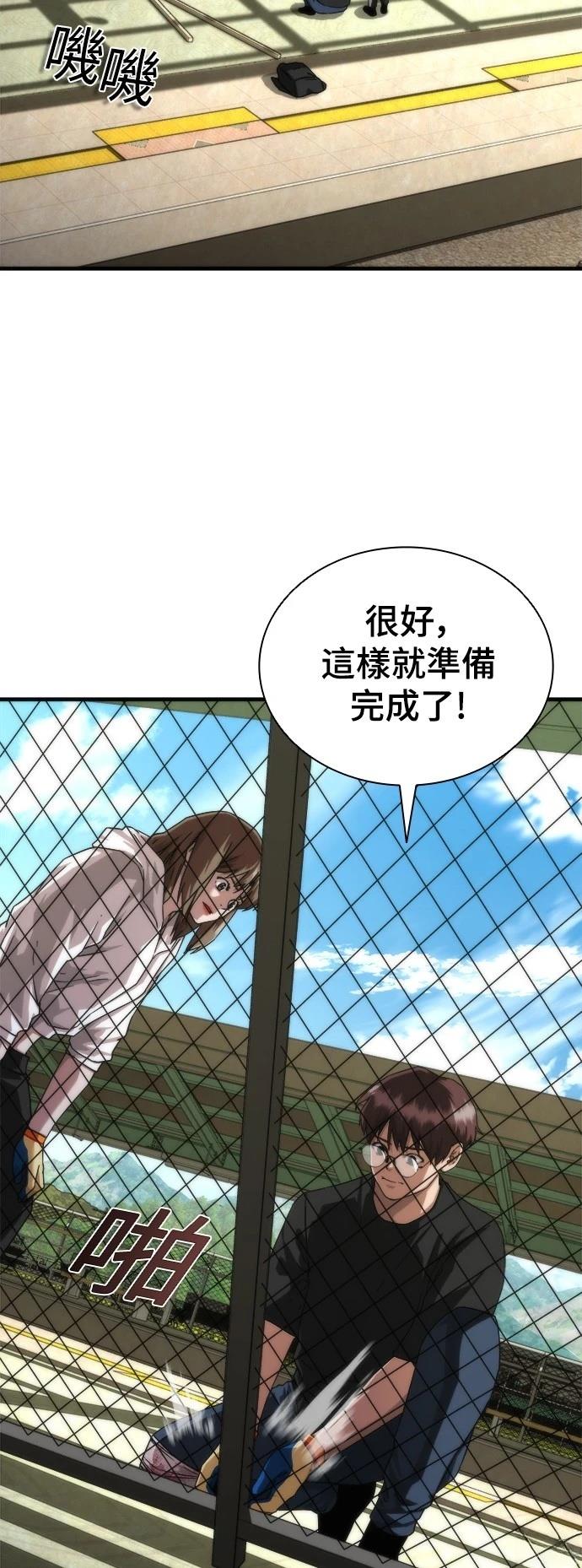 第46话2