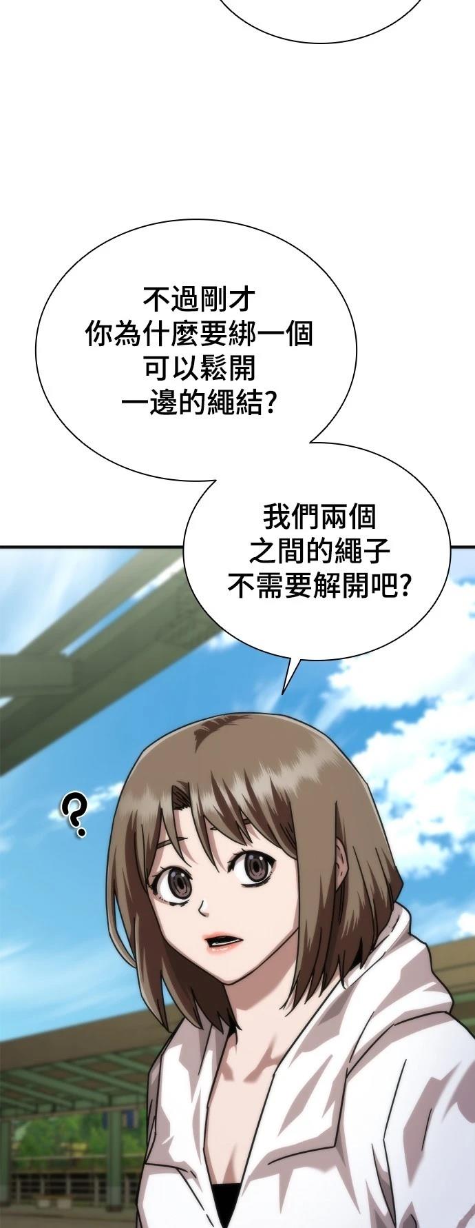 第46话21
