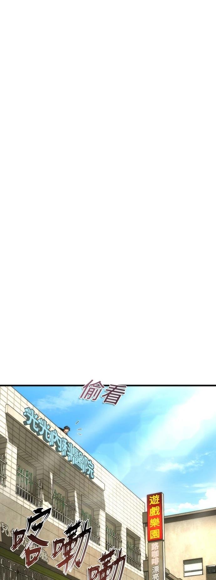 第46话24
