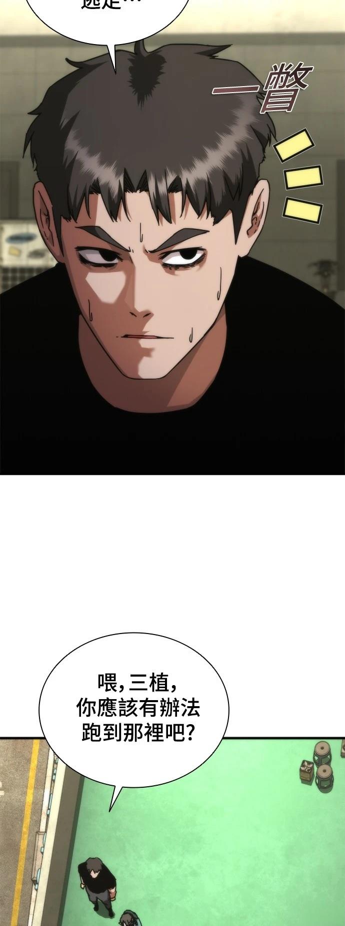第46话27
