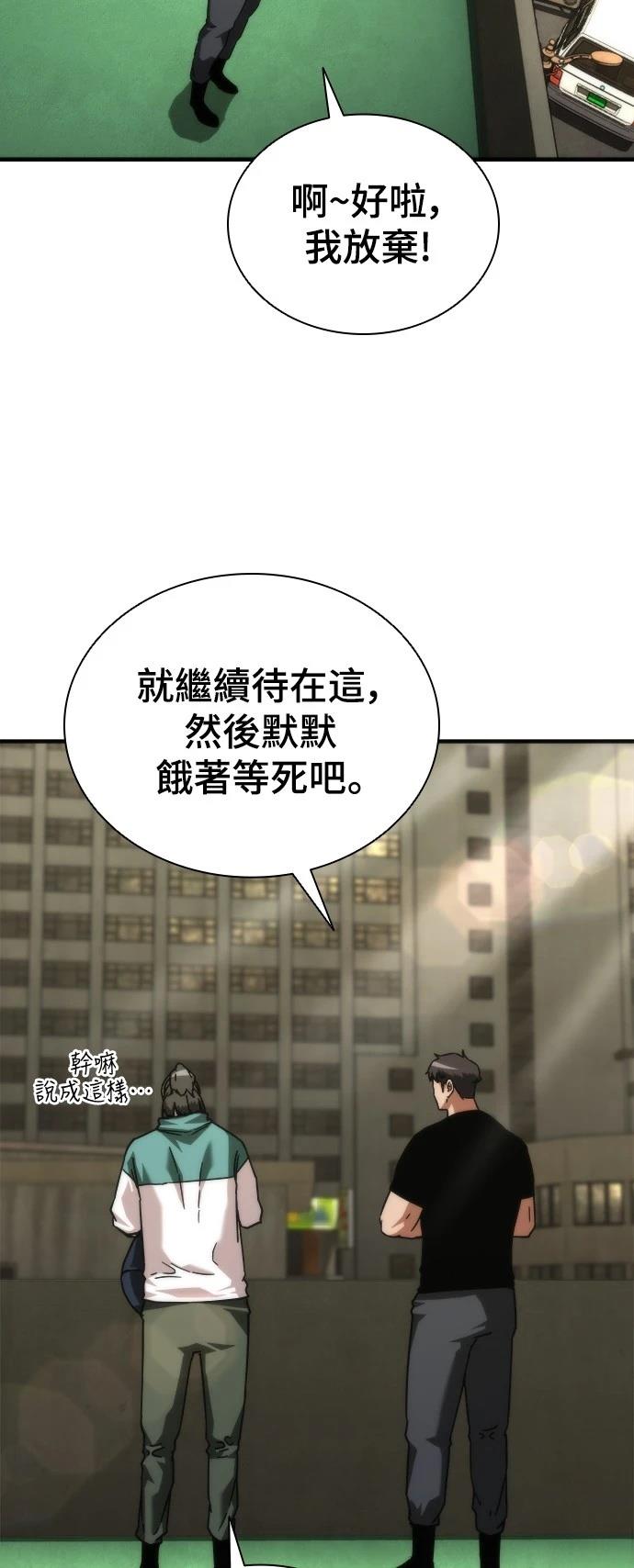 第46话31