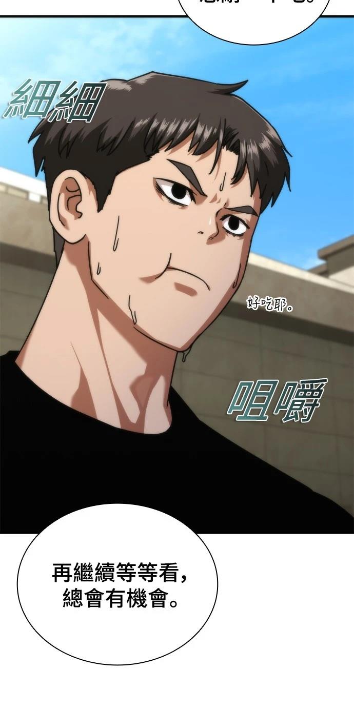 第46话34