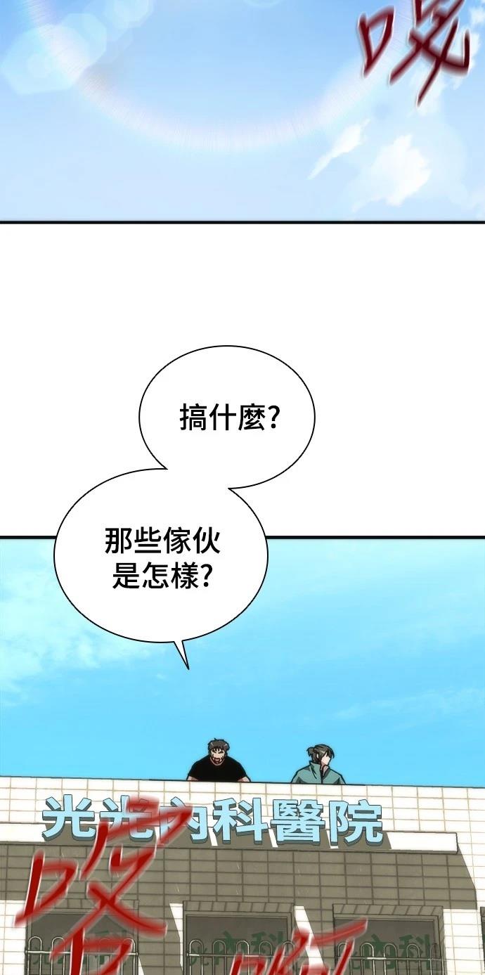第46话36